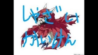 謝罪会見＆TRPG初心者杯　※概要欄よく読むこと※