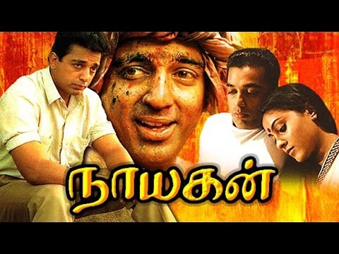 nayagan best scenes nayagan best scenes