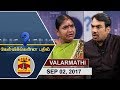 02 09 2017 Kelvikkenna Bathil Exclusive Interview With Valarmathi Former Minister Thanthi TV