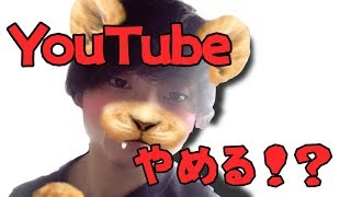 天龍たいのリスナーならみてくれるよな！！