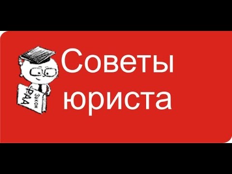 Акт обследования жилого помещения