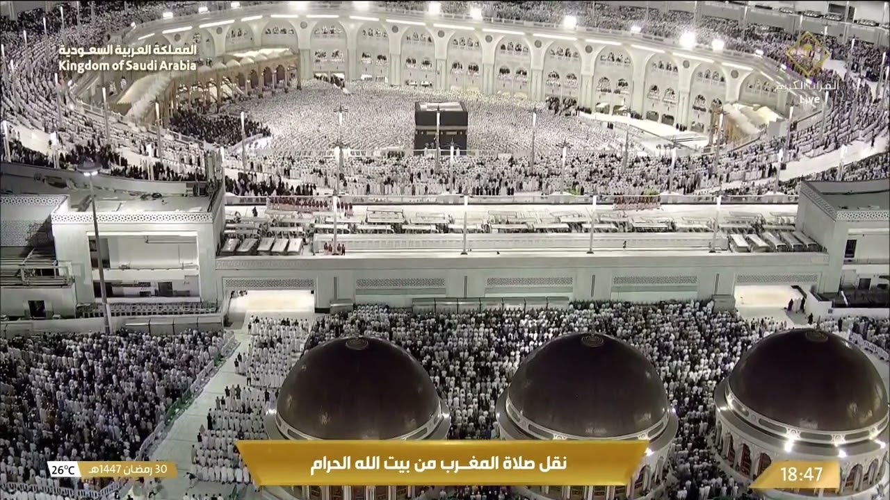 صلاة المغرب من المسجد الحرام بـ #مكة_المكرمة 30 #رمضان - الشيخ د. #عبدالرحمن_الس?