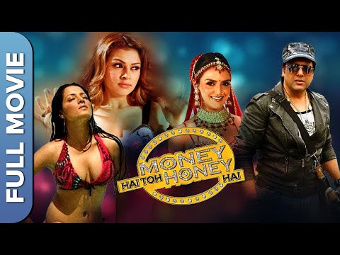 गोविंदा की कॉमेडी फिल्म मनी है तो हनी है | Money Hai Toh Honey Hai | Govinda | Hindi Comedy Movie