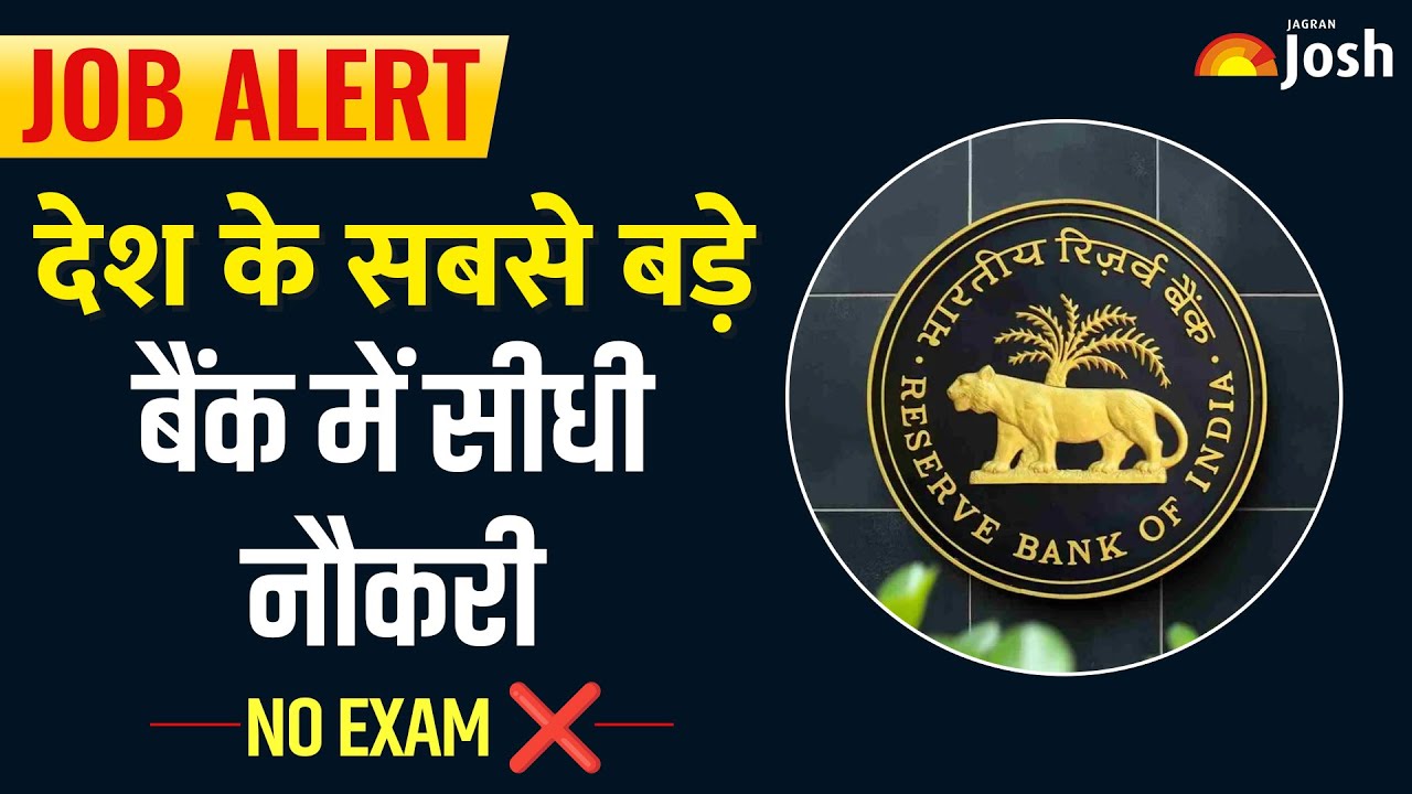 Bank सीधी भर्ती 2026: No Exam❌ अनुभवी प्रोफेशनल के लिए 1.75 लाख+ सैलरी वाली जॉब!