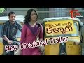 Courier Boy Kalyan New Theatrical Trailer Nitin Yami Gautam