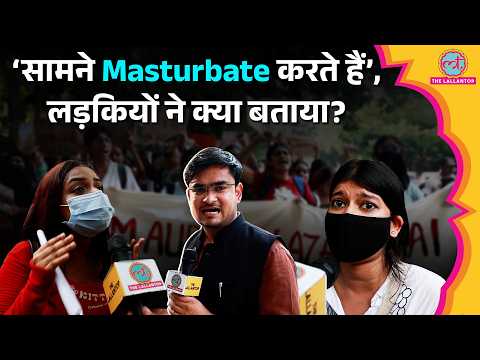 Kalkaji Gang Rape के बाद LSR Students Protest, स्टूडेंट्स से लगाए गंभीर आरोप