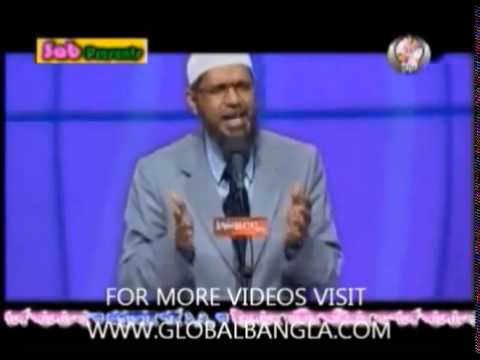 Dr. Jakir Naik.. Answering the Questions (Bangla)