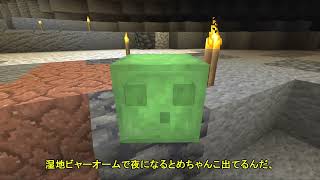 【minecraft】ゆっくり実況 新世代のマイクラで開拓 PART4 丘の村の地下洞窟 後半