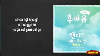 Wendy (Red Velvet) - Return Lyrics (easy lyrics)