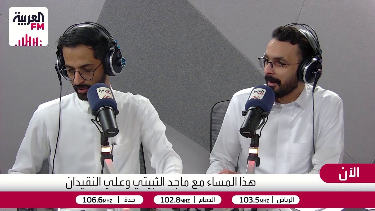 هذا المساء | ماهو أكثر ما يزعجك في الرسائل والاتصالات الترويجية؟ توقيتها، أم 