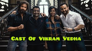 Cast Of Vikram Vedha Hindi Remake | Hrithik Roshan | Saif Ali Khan | Rohit Saraf | Radhika Apte ||