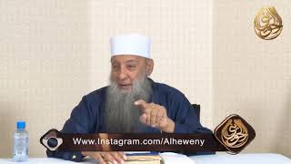 صورة نصيحة غالية: اللحية من الالتزام | للشيخ الحويني