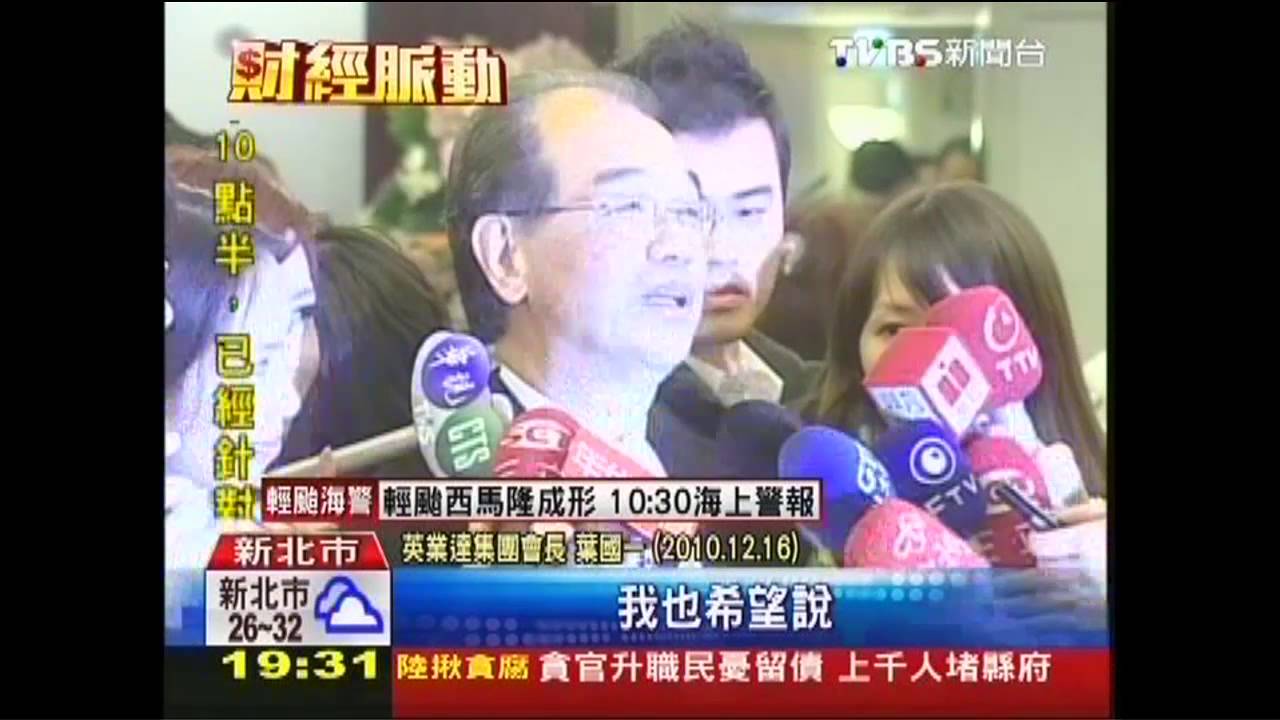 膨風豪宅!葉國一開價6億豪宅 實價2億
