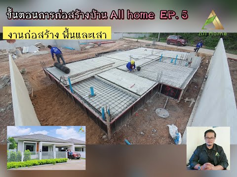 ขั้นตอน