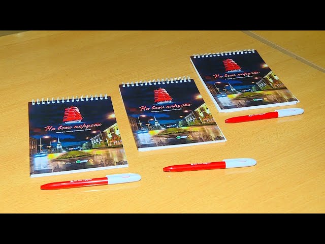 «На всех парусах!»