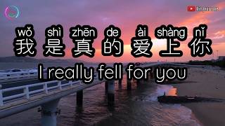 Download lagu I've truly fallen in love with you | Mandarin Song Cover [CC Subtitle] mp3
