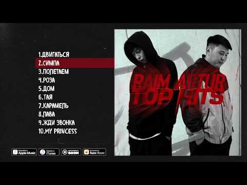 RaiM & Artur - TOP HITS