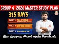 TNPSC Group 4 2026 Study Plan 315 Days Master Schedule 100 Syllabus Cover ஆயிரத்தி�