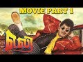 Eli Tamil Movie Part 1 Vadivelu Sadha Pradeep Rawat UIE Movies