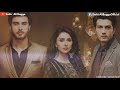 Muhabbat Tumse Nafrat Hai (Full Ost Lyrics ) | Rahat Fateh Ali Khan | Sahir Ali Bagga