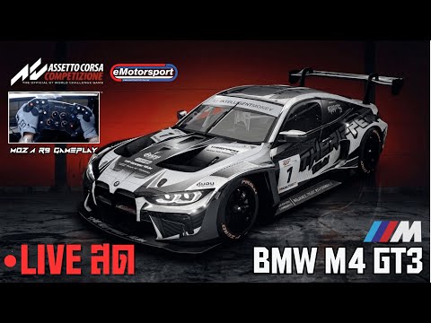 ขับเล่นสนุกๆชิวๆ มาจอยกันได้นะครับ | Assetto Corsa Competizione