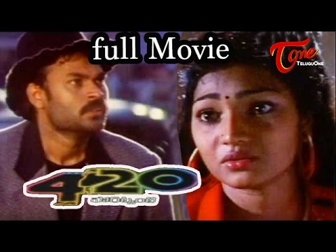 420 Telugu Full Movie | Nagendra Babu, Subhaleka Sudhakar