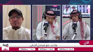 تعديلات وقوانين تحكيمية جديدة في كأس العالم 2026