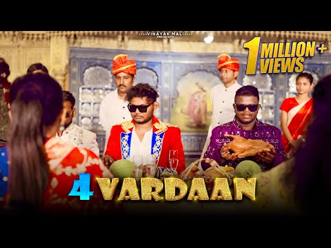 4 VARDAAN | Dadus series | Vinayak Mali Comedy