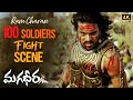Magadheera Action Scene 4K Ram Charan Vs 100 Soldiers Fight Scene Kajal SS Rajamouli