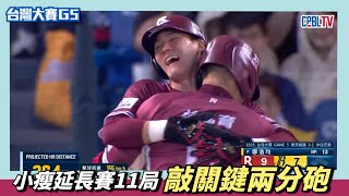 [分享] 今日 林泓育