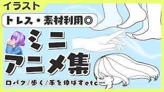 自主制作アニメ 描いてみた に 手描き アニメーション動画 フリー素材集 スマホ制作 作り方 は概要欄へ موقع ويب حيث يمكنك مشاهدة مقاطع فيديو موسيقية مجانية 自主制作アニメ 描いてみた に 手描き アニメーション動画 フリー素材集 スマホ制作 作り方 は概要欄へ موقع ويب حيث يمكنك مشاهدة مقاطع فيديو موسيقية مجانية