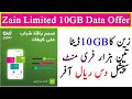 Zain KSA limited 10GB data offer with social media and minutes in Ramadan 2024