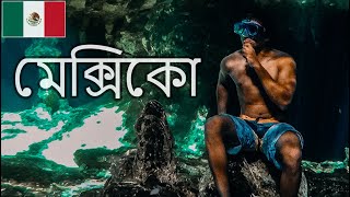 Going Deep | Mexico&#39;s Underwater Caves (মেক্সিকো)