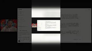 「残された時間」と政治的使命の覚悟