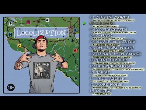 @RussianLoco - Ghetto ¦ Гетто (feat. Nicky Tee) #westcoasthiphop #gfunk