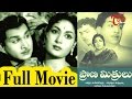 Prana Mithrulu Full Length Movie Akkineni Nageswara Rao Mahanati Savitri Jaggaiah TeluguOne