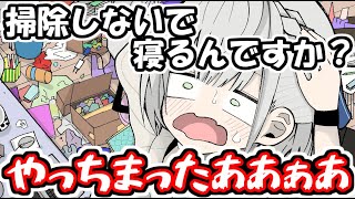 【手描き】ミュート忘れで放送事故になるノエル【白銀ノエル/ホロライブ】