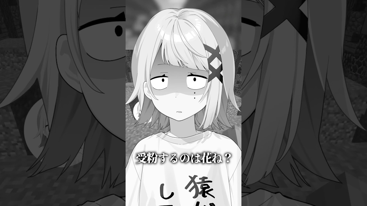 モテる男性の特徴って他に何かある？？？？？？？？　#モテる男  #恋愛  #恋愛あるある　#マイクラアスレ