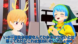 【東方MMD】畜生の芸術
