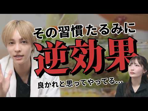 顔のたるみは生活習慣でも変わる！これをやればOK！
