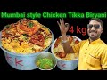 Mumbai Street Style Chicken Tikka Biryani Iqra Kitchen Special Recipe Tikka Biryani Banane Ka