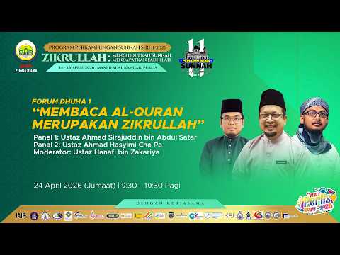 24-04-2026 Forum Dhuha 1: Membaca Al-Quran Merupakan Zikrullah