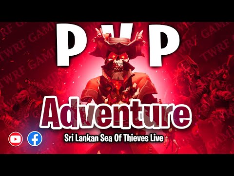 අද Sea Of Thieves ගහමු    Ep 699 P2