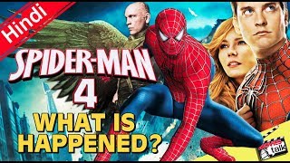 Where Is Sam Raimi's SPIDER-MAN 4 ? [Explained In Hindi]
