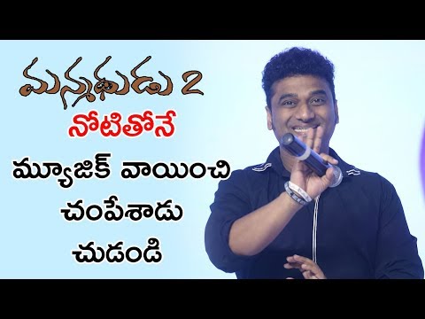 Devi Sri Prasad At Manmadhudu 2 Movie Pre Release Event