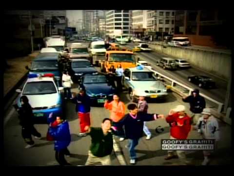 구피 - 잘될거야, 1999