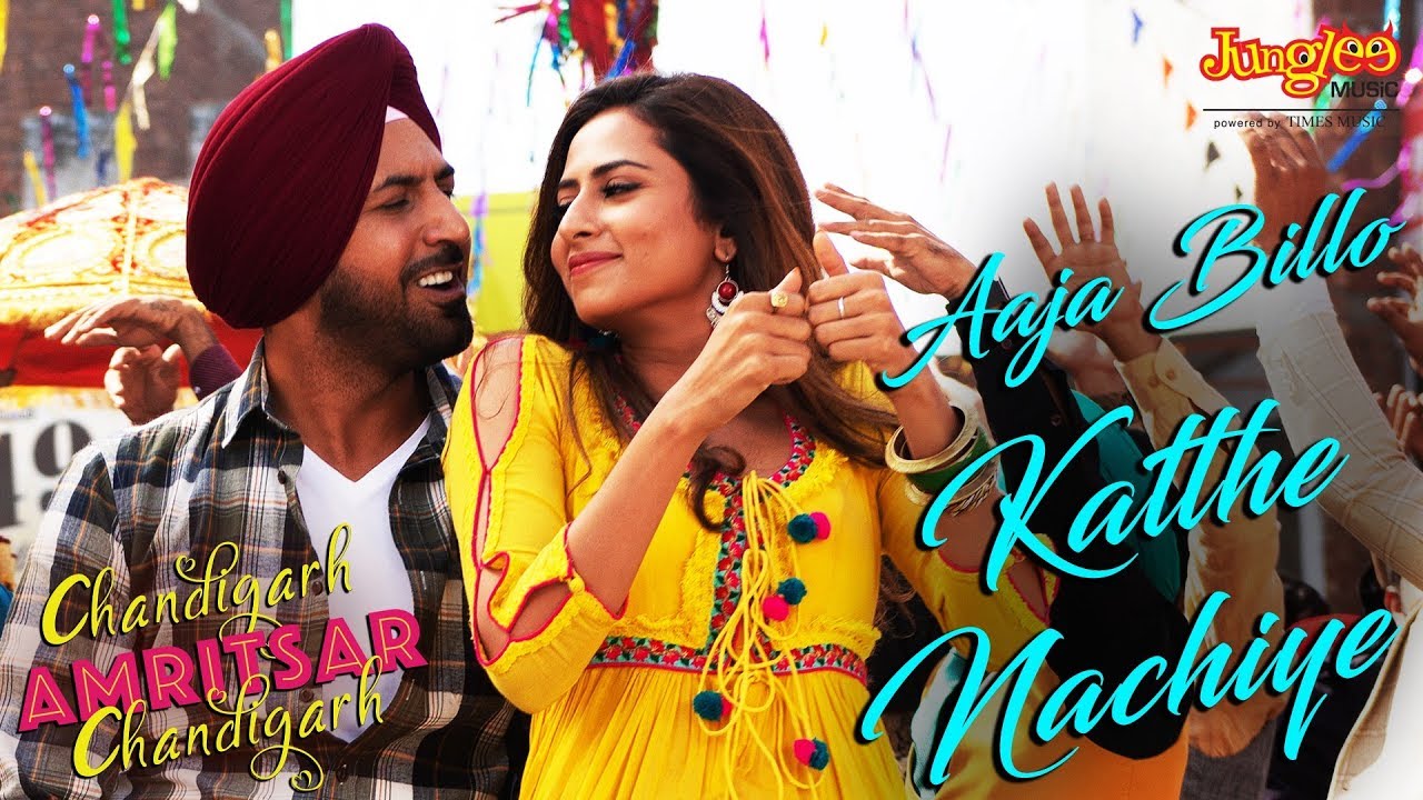 Aaja Billo Katthe Nachiye Lyrics  | Chandigarh Amritsar Chandigarh | Gippy Grewal | Gippy Grewal | Jatinder Shah