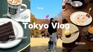 東京一人暮らし会社員👩‍💻誕生日から秋の記録までVLOG🧺🍂/日々女子会に勤しむ普通の会社員の日常👩‍💻/東京生活🗼ブイログ