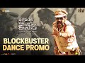 Balakrishna Dance Promo | Bhagavanth Kesari Telugu Movie | Anil Ravipudi | Sreeleela | Anil Ravipudi