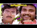 Solla Thudikuthu Manasu Movie Song Kuyilukkoru Video Song Karthik Priyasri Dilip